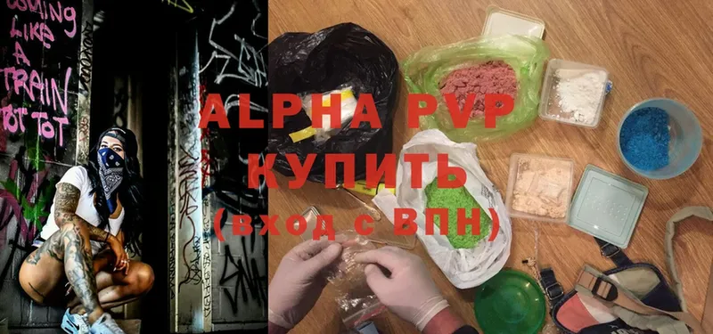 Alpha-PVP VHQ Грязи