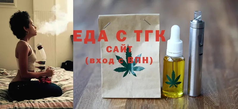 MEGA зеркало  это какой сайт  Грязи  Печенье с ТГК марихуана  как найти  